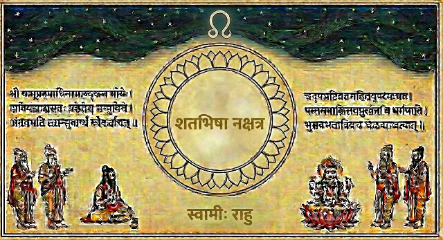 Shatabhisha Nakshatra: The Ultimate Guide to the Hundred Healers